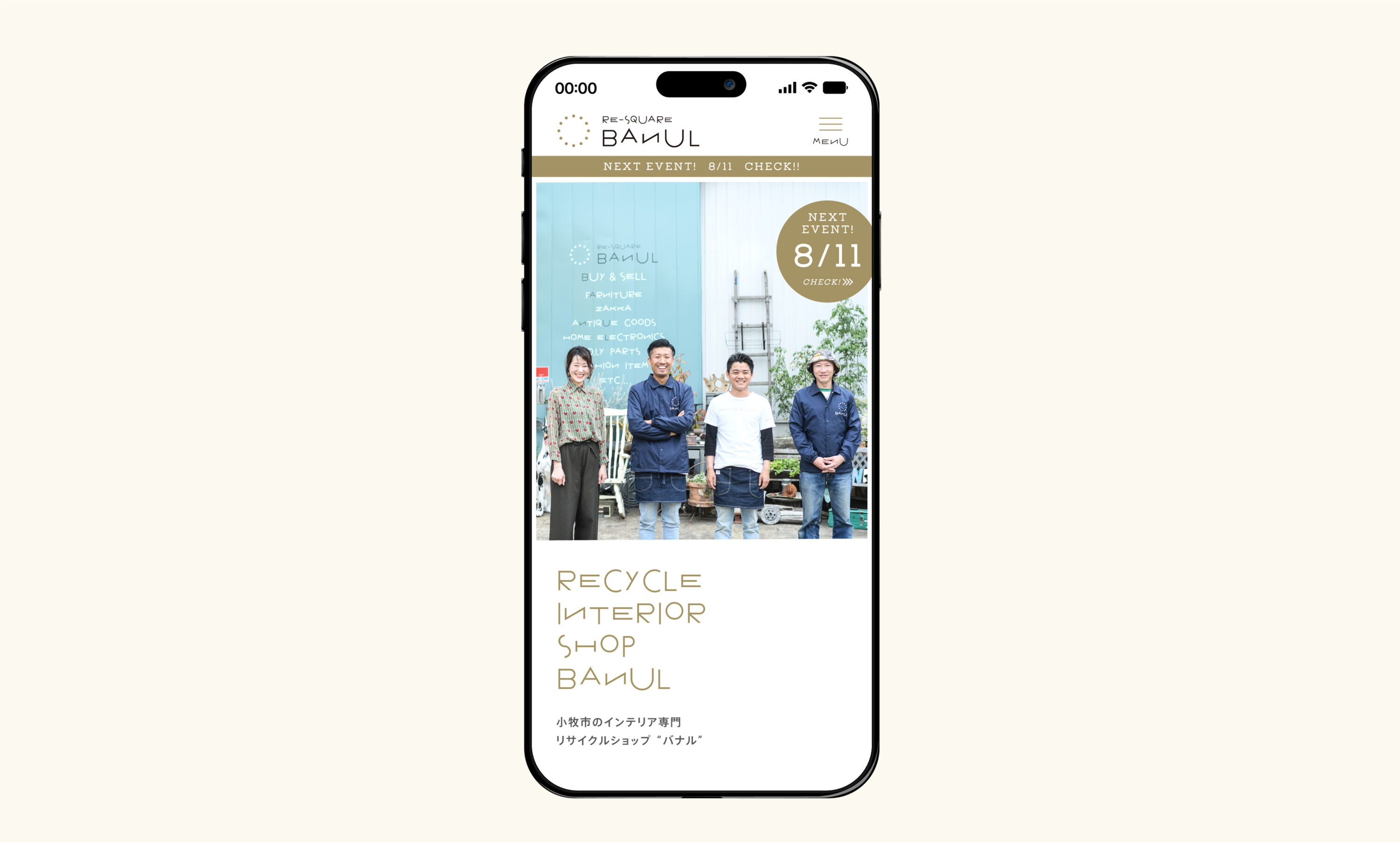 ウェブサイト・ホームページのスマホ版画像