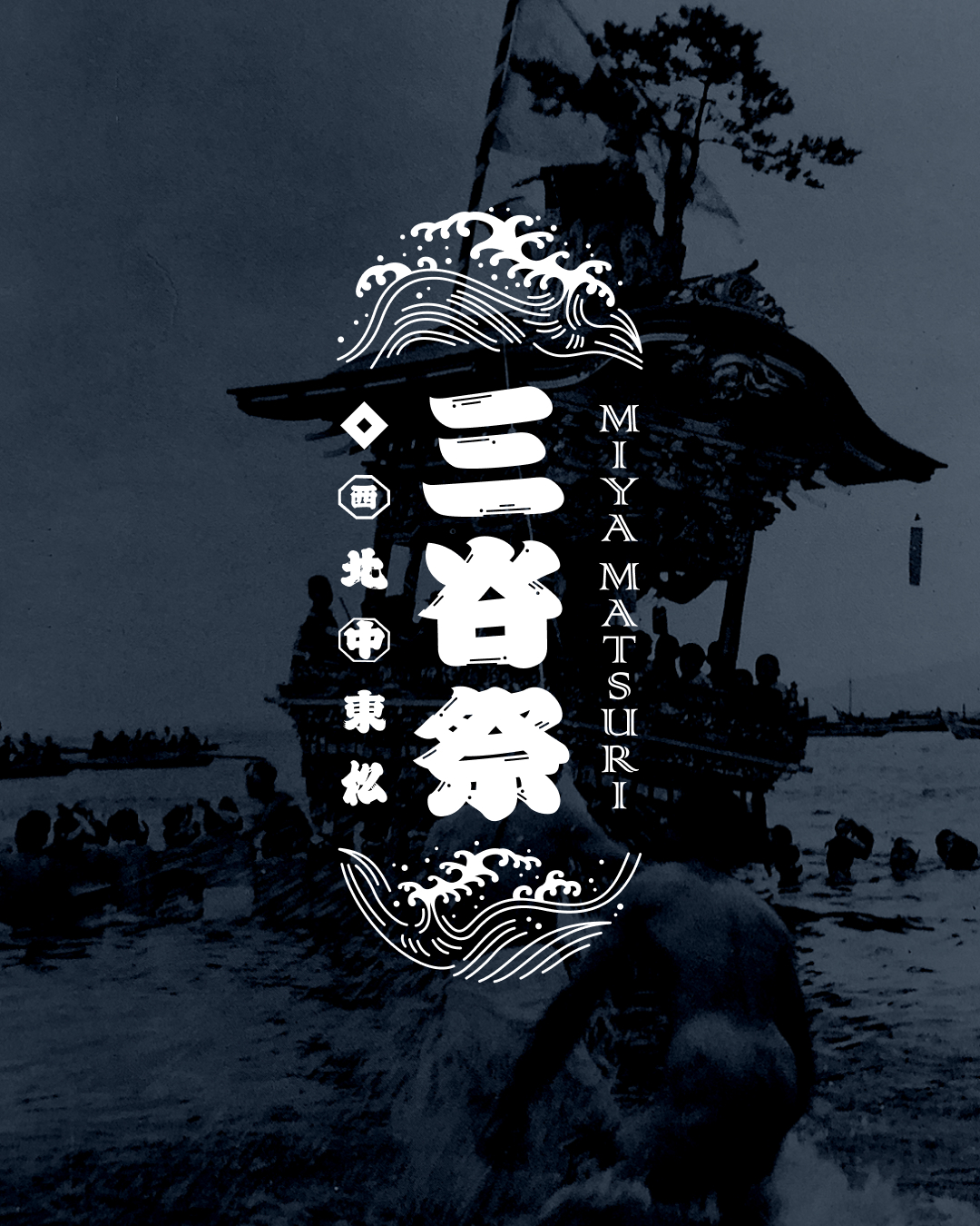 ロゴマークイメージ