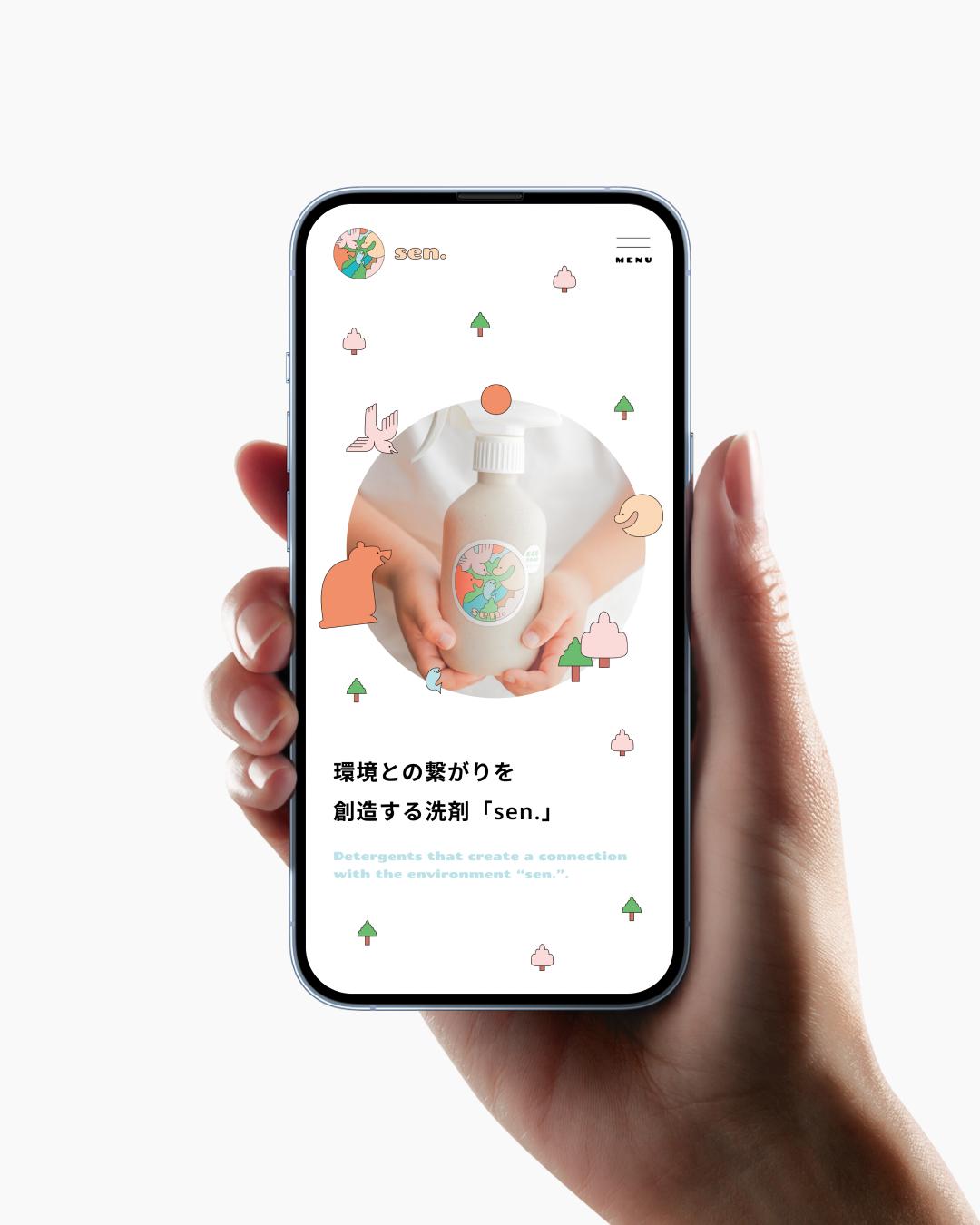 ウェブサイト・ホームページのスマホ版画像